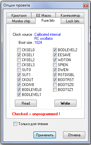 ATmega8  8МГц.png