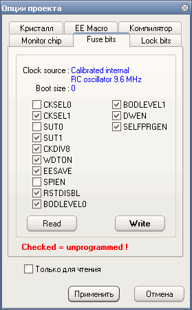 Фьюзы ATtiny13 внутренний RC генератор на 9.6МГц.png