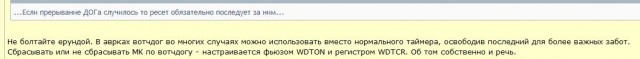 wdog.jpg