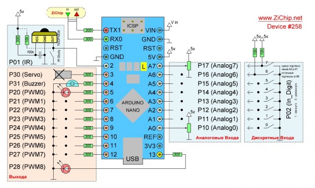 258_Base_Duino_scheme.JPG