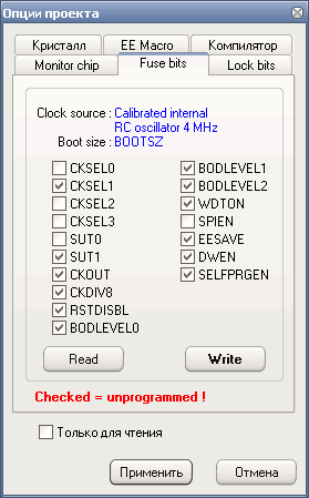 Фьюзы ATtiny2313 внутренний RC генератор на 4.0МГц.png