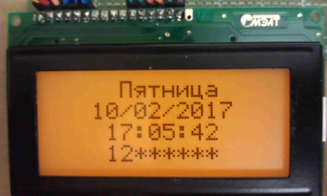 IMAG3496.jpg