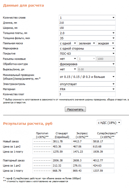 Screenshot3шт.png